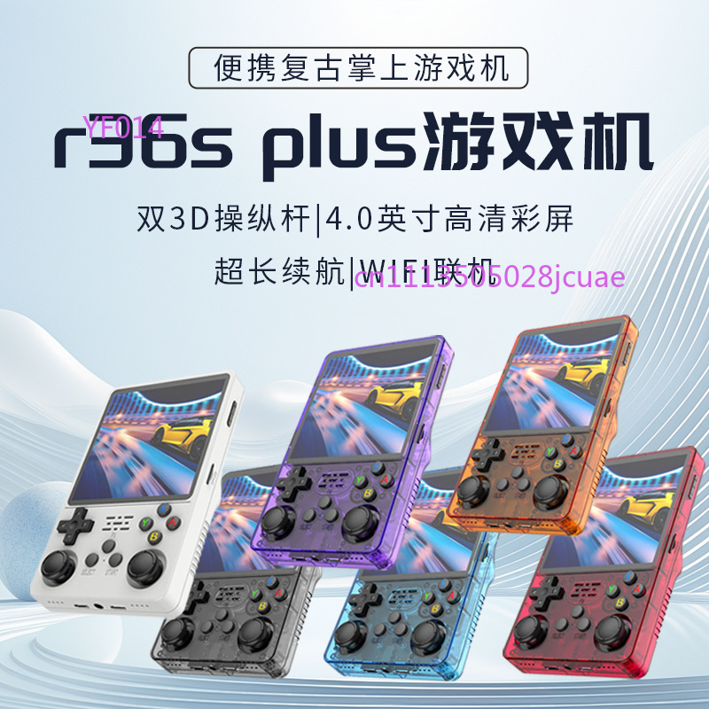 R36Plus Open-Source Handheld-S – Retro Gaming Console Handheld Bewertung und Preis